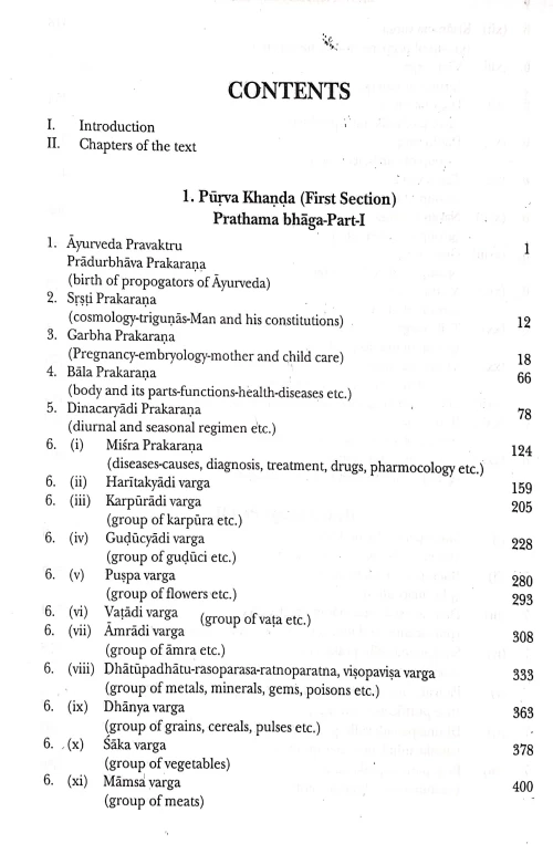 Bhavaprakasha 2 vols.